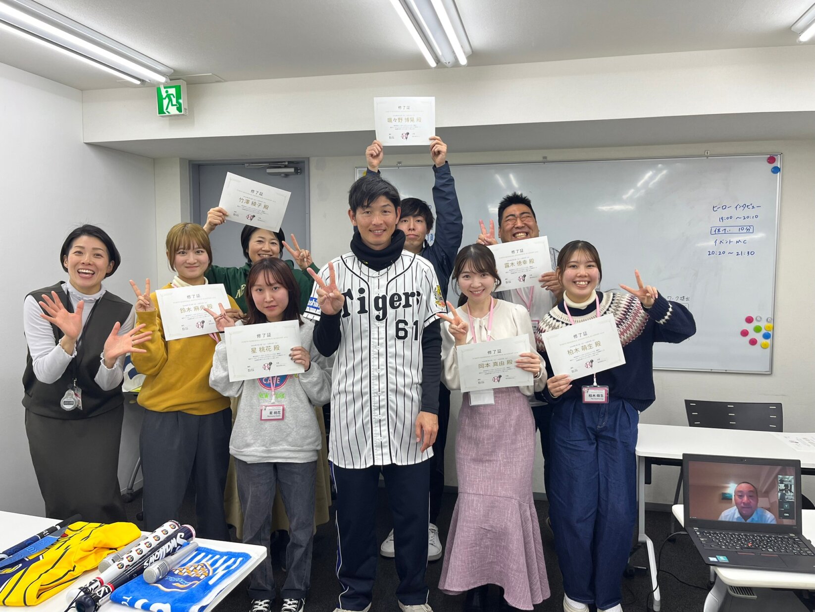 高校生〜大人｜ウグイス嬢・スタジアムDJの夢を応援！東京ベースボールアナウンスアカデミー2025